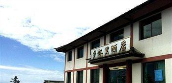 Mount Emei Jindingxiang Huaili Hotel Ъмейшан Екстериор снимка